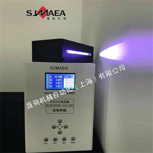 UVLED線光源.jpg UVLED線光源.jpg